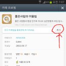 어울림카페 Daum카페