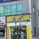 알파문구 포항양덕점 이미지