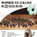 롯데백화점 이미지