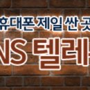 팀엔젤스 이미지