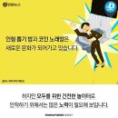 신데렐라노래방 이미지