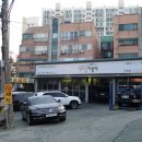 카센타자동차마을 이미지