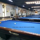 삼성당구장 이미지