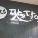 무지개분식 이미지