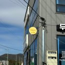 어나더그로브