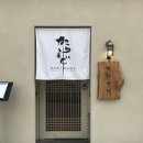 카라마데 이미지
