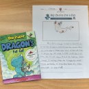 메이플에듀학원 이미지