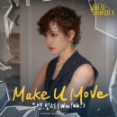 메이크유(Make U)