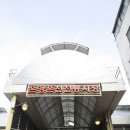 온양온천시장 이미지