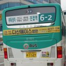 연평3리 이미지