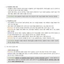 가온유치원 이미지