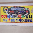 개봉동 장어 이미지
