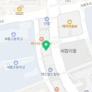 새롬B2B 이미지