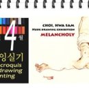 서양화오전반 이미지