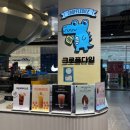 크로플다일다산현대프리미엄 | [남양주 다산] 크로플 맛집 크로플다일 다산현대프리미엄아울렛점