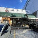 대불스포츠센터 주차장 이미지