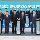 녹색산업