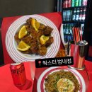 성서초등학교 | [공지] [부산/진구] 아메리칸차이니즈 정석, 힙한 분위기 범내골 맛집 [웍스터 범내점] 오렌지치킨 치킨...