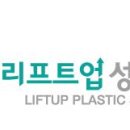 리프트업성형외과의원 이미지