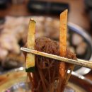 청라세겹살