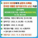 삼한에너지 네이버블로그