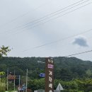 김명안 | [광주광역시 북구,동구] 무등산 게장맛집 돌담게장 후기
