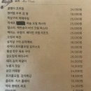 코주박