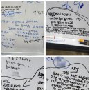 한우리태권도 | 평내동독서논술학원 자기주도학습 찐 후기