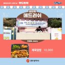 만세푸드 이미지