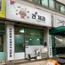 견제과 이미지