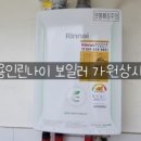 오성가스상사 이미지