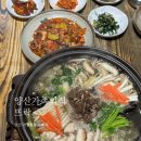 민들레뜨락 | 양산가족식사 외식 개별룸있는 한식집 뜨락