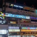 ON 노래연습장 이미지