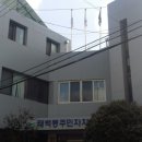 태백동주민자치센터 이미지