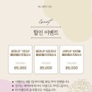 다은에스테틱