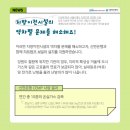 철원에너지，철원가스 이미지