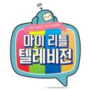 마리텔 이미지