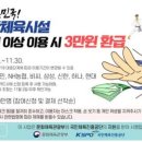 굿휘트니스 이미지