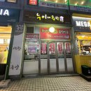 [군포/당정 맛집] 국내산 소곱창 전문 찐맛집 누이네곱창 내돈내산 후기