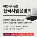 독서논술 이미지