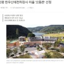 한우산애천하장사