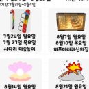 억쌤사이언스