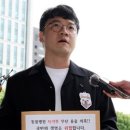 강형욱 반려견 레오 &#39;출장 안락사&#39; 시킨 수의사 경찰에 고발 이미지