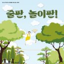 고인돌공원 네이버블로그