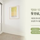까사갤러리 이미지