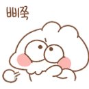 양지참수학