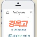 세종튼튼한의원 이미지