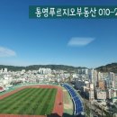 통영시청어린이집 이미지