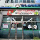 증평한우프라자 | [충북 증평] 증평한우프라자 - 좋은 가격으로 만나는 품질 좋은 한우, 증평소고기맛집