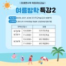 수학아 보드게임하자 이미지